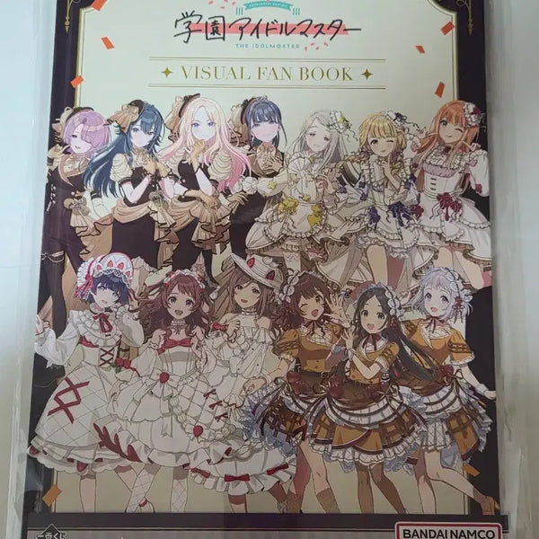 [BUNJANG] Gakuen Idolmaster Visual Fanbook (Ichiban Kuji D Prize) / 학원 아이돌마스터 비주얼 팬북(이치방쿠지 D상)