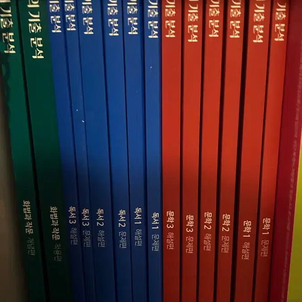 [BUNJANG] Kang Min-chul's Past Paper Analysis Workbook (Literature, Reading Comprehension, Language & Literature) 2027 Edition / 강기분 팝니다 문학,독서,화작