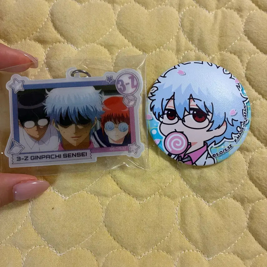[BUNJANG] Gintama Gintoki Pouching Keychain & Squishy Pin Button Bundle Set / (2개일괄) 은혼 팟칭키링, 긴토키 말랑캔뱃지