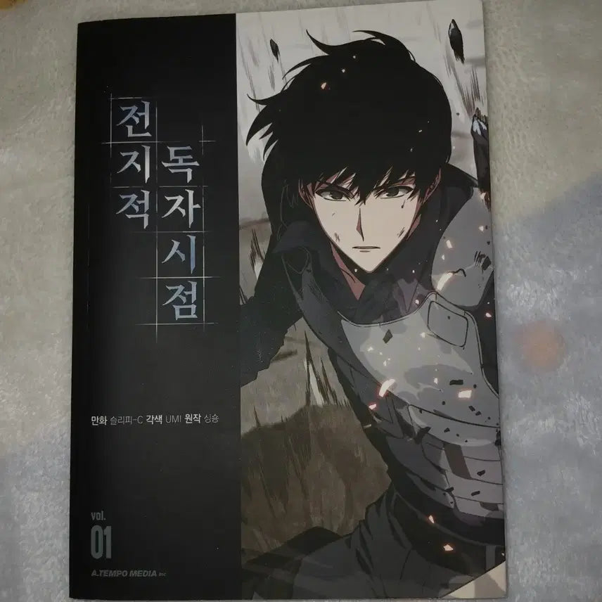 [BUNJANG] Omniscient Reader's Viewpoint Vol. 1 Manga / 전지적 독자 시점 만화 1