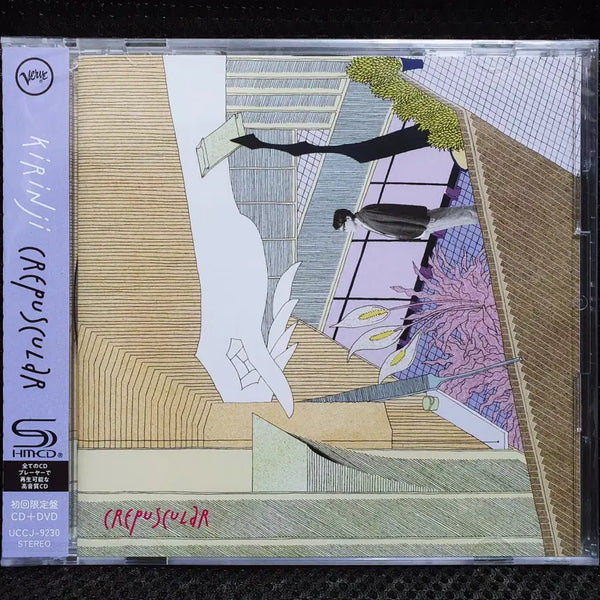 [BUNJANG] Kirinji Crepuscular CD+DVD Limited Edition (Sealed) / 키린지 Kirinji crepuscular CD+DVD 초회한정 미개봉 신품