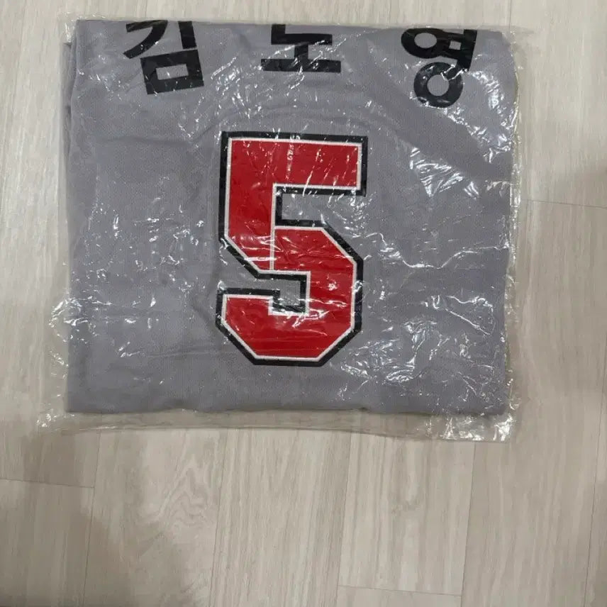 [BUNJANG] Kim Do Young 2024 Kia Heritage Baseball Jersey / 김도영 유니폼