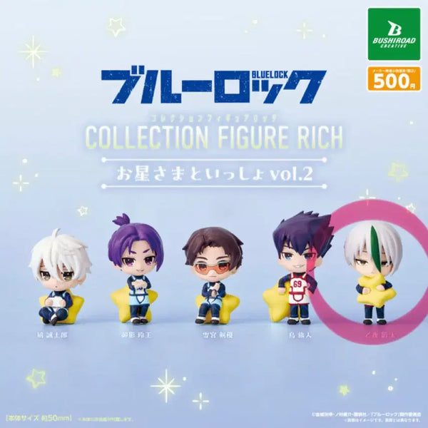 [BUNJANG] Blue Lock Ootoya Eita Starry Together Ver. 2 Gacha Figure / (미개봉) 블루 록 오토야 에이타 별님과 함께 2탄 가챠 피규어 별과 함께