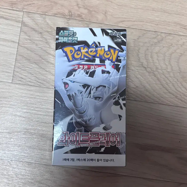 [BUNJANG] Pokemon White Flare Unsealed Box / 택포5.5)포켓몬스터 카드 화이트플레어 미개봉 판매