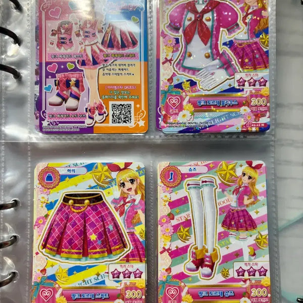 [BUNJANG] Aikatsu! School Look Card Bundle Set / 아이엠스타 스쿨룩 일괄 판매