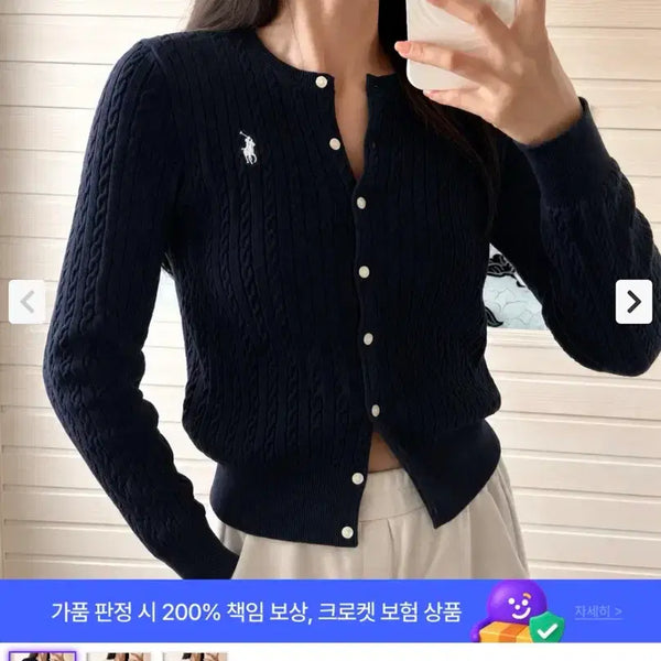 [BUNJANG] Polo Ralph Lauren Cable Knit Cardigan Navy / 폴로 랄프로렌 케이블 니트 가디건 네이비