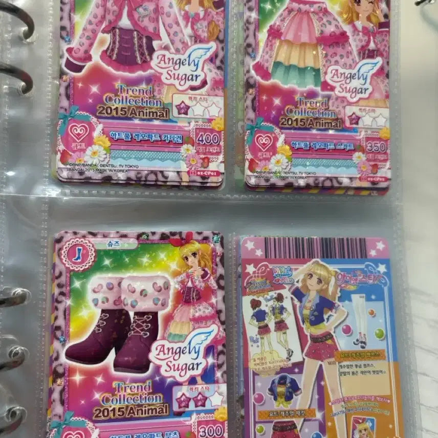 [BUNJANG] Aikatsu! Trend Collection Cards Bundle Set / 아이엠스타 트렌드 콜렉션 카드 일괄 판매