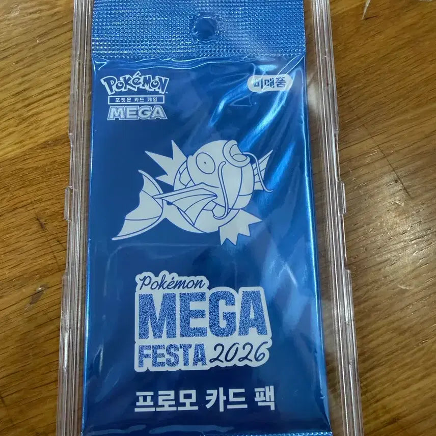 [BUNJANG] Magikarp Promo Card / 잉어킹 프로모 팝니다
