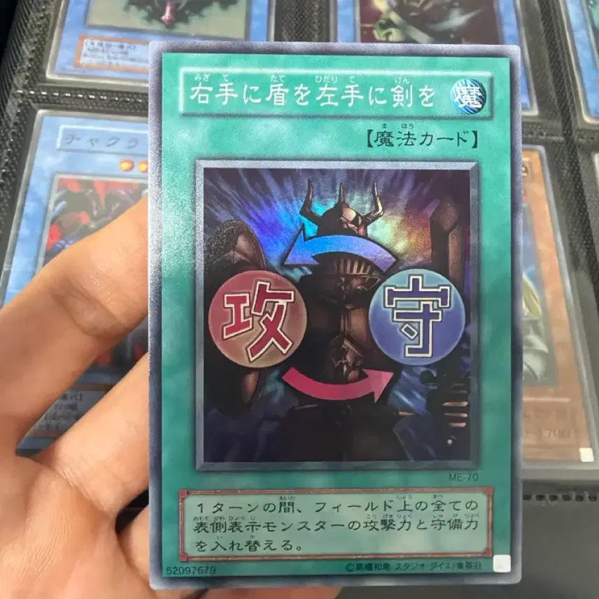 [BUNJANG] Yu-Gi-Oh! Duel Monsters 'Shield on Right Hand, Sword on Left' 2nd Edition / 유희왕 오른손엔 방패 왼손엔 검 2기 판매