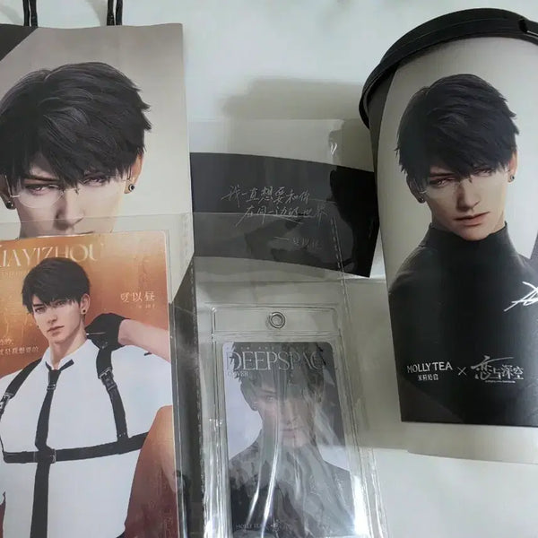 [BUNJANG] Molitree Love Deep Hawju Set / 몰리티 럽딥 하우주세트
