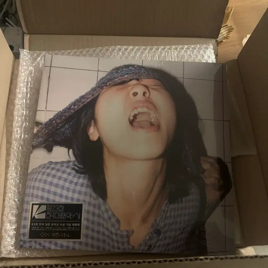 [BUNJANG] Woo Hee-jun 1st Album "Heart Pumping Is Torture" Limited Edition LP / [LP]우희준 심장의 펌핑은 고문질 한대음 기념반