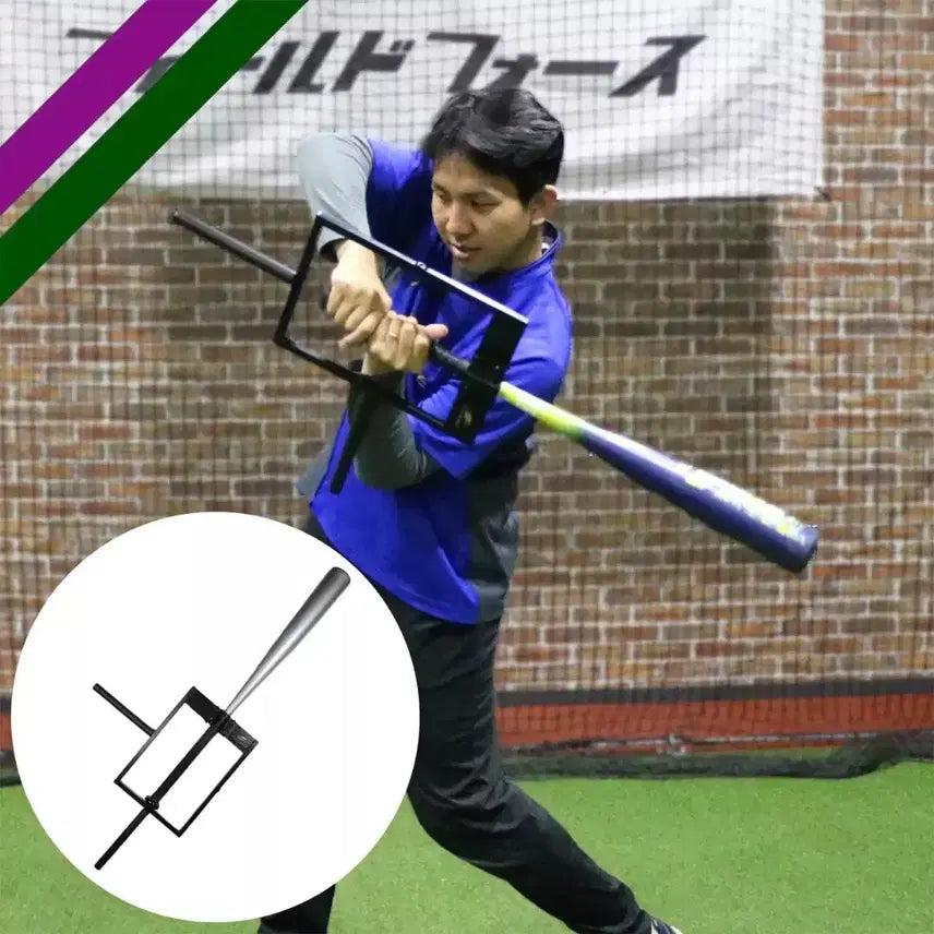 [BUNJANG] Baseball Batting Training Swing Corrector / 야구용품 타격 연습 훈련 도구