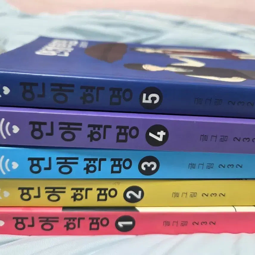 [BUNJANG] Love Revolution Vol. 1-5 Set / 연애혁명 1~5권 세트