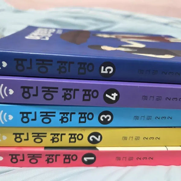 [BUNJANG] Love Revolution Vol. 1-5 Set / 연애혁명 1~5권 세트