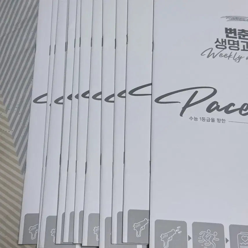 [BUNJANG] 2026 Byun Chun-soo Biology 1 Weekly Journal Final Noon Mock Exam Prep / 2026 시대인재 변춘수 생1 생명 주간지 파이널 정오 수능 9모 대비 실모