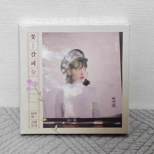 [BUNJANG] IU "Flower Bookmark 2" Album (Sealed) / 미개봉, 희귀) 아이유 리메이크 꽃갈피 둘 앨범