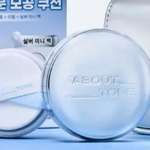[BUNJANG] AboutTone Refill Cushion / 어바웃톤 리필 쿠션