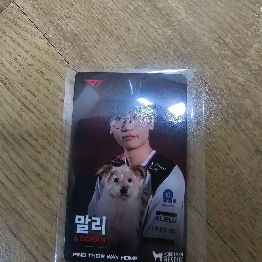 [BUNJANG] T1 Malli & Doran Photocard / 홈그라운드 T1 말리 & Doran 포토카드