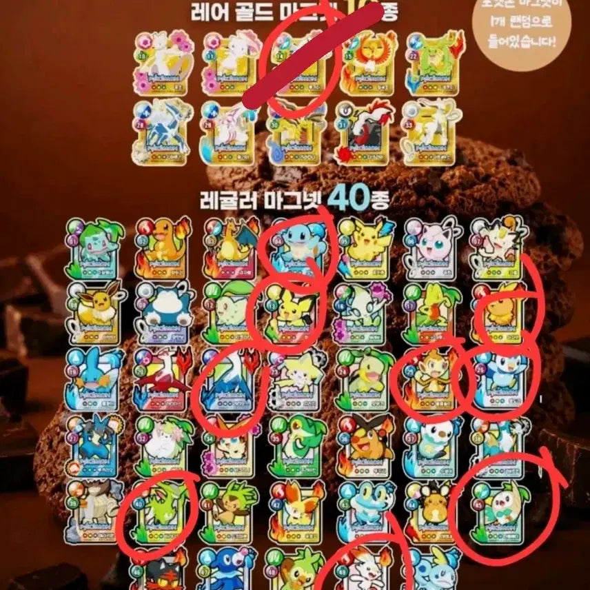 [BUNJANG] Pokemon Monster Cookie Magnet Set / 포켓몬 몬스터 쿠키 마그넷 판매