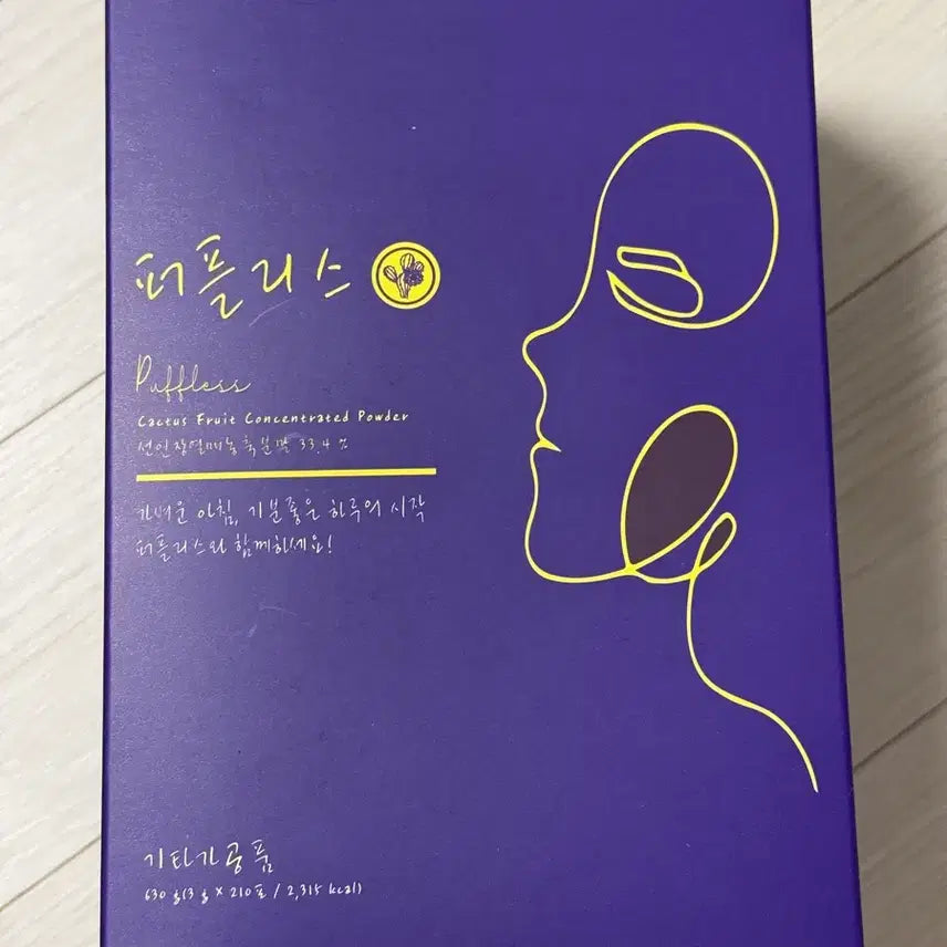 [BUNJANG] Purrless Swelling Relief Supplement (210 Count) / 붓기빼는 퍼플리스 210포 대용량 새제품