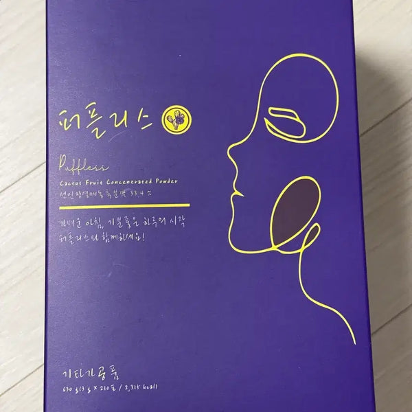 [BUNJANG] Purrless Swelling Relief Supplement (210 Count) / 붓기빼는 퍼플리스 210포 대용량 새제품