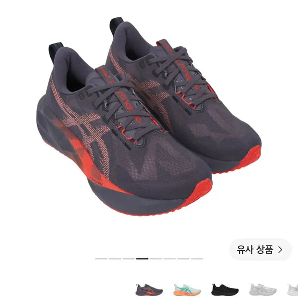 [BUNJANG] Asics NovaBlast 5 Purple Coral Running Shoes (275mm) / 노바블라스트5 퍼플코랄 275