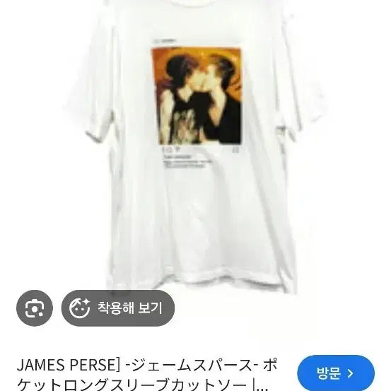 [BUNJANG] Our Legacy KISS Printed Short Sleeve T-Shirt / 아워레가시 KISS  프린팅 반팔 티셔츠