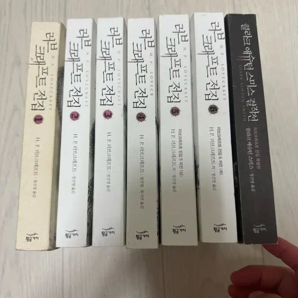 [BUNJANG] H.P. Lovecraft Complete Works / 러브크래프트 전집