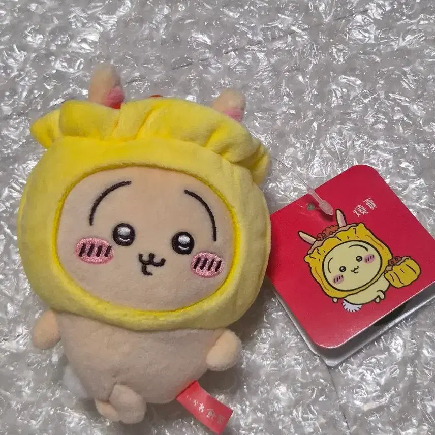 [BUNJANG] Chiikawa Days Dim Sum Usagi Mascot / 치이카와 데이즈 딤섬 마코 우사기 마스코트