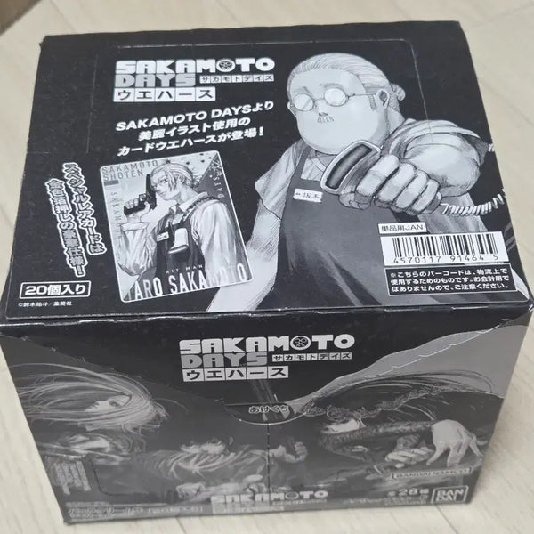 [BUNJANG] SakamoDays Original Art Wafer Box (Sealed) / 사카데이 원화 웨하스 박스(미개봉)