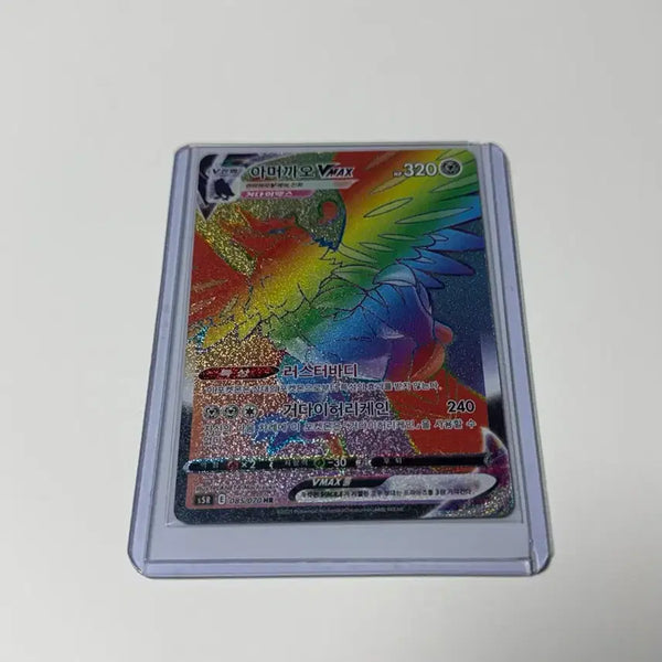 [BUNJANG] Pokemon Card Armor Gigantamax Full Art / 포켓몬카드 아머까오 HR 판매합니다