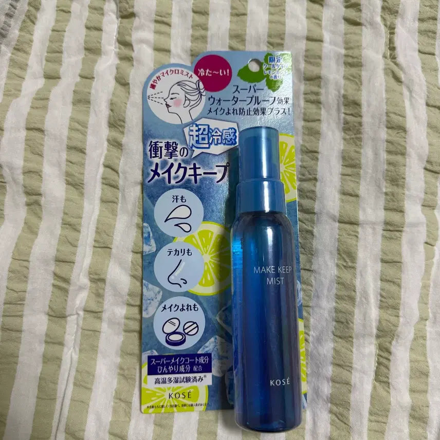 [BUNJANG] Kosse Cooling Fixer / 코세 쿨링 픽서