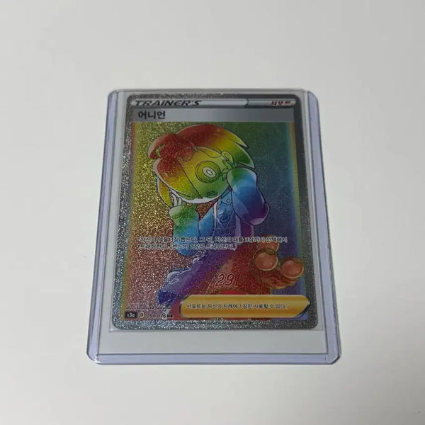 [BUNJANG] Pokemon Card Onion HR / 포켓몬카드 어니언 HR 판매합니다