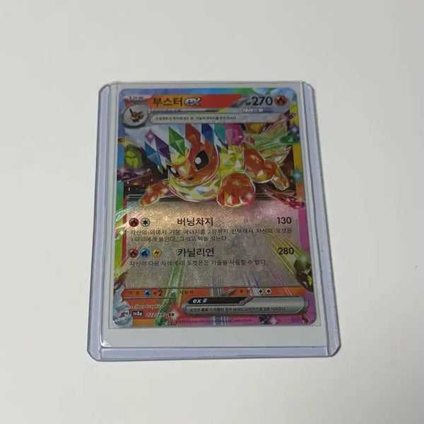 [BUNJANG] Pokemon Card Booster EX RR / 포켓몬카드 부스터 ex rr 판매합니다