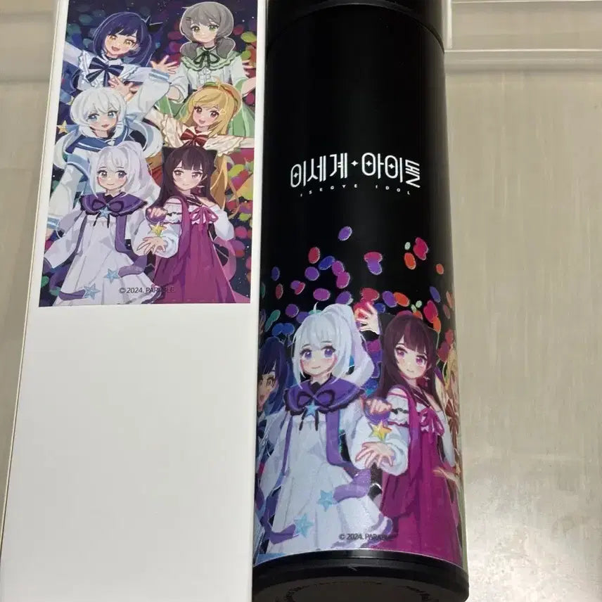 [BUNJANG] LeeSeoA Idol ISE-POP Tumbler Unsealed / 이세계아이돌 이세팝 텀블러 단순개봉