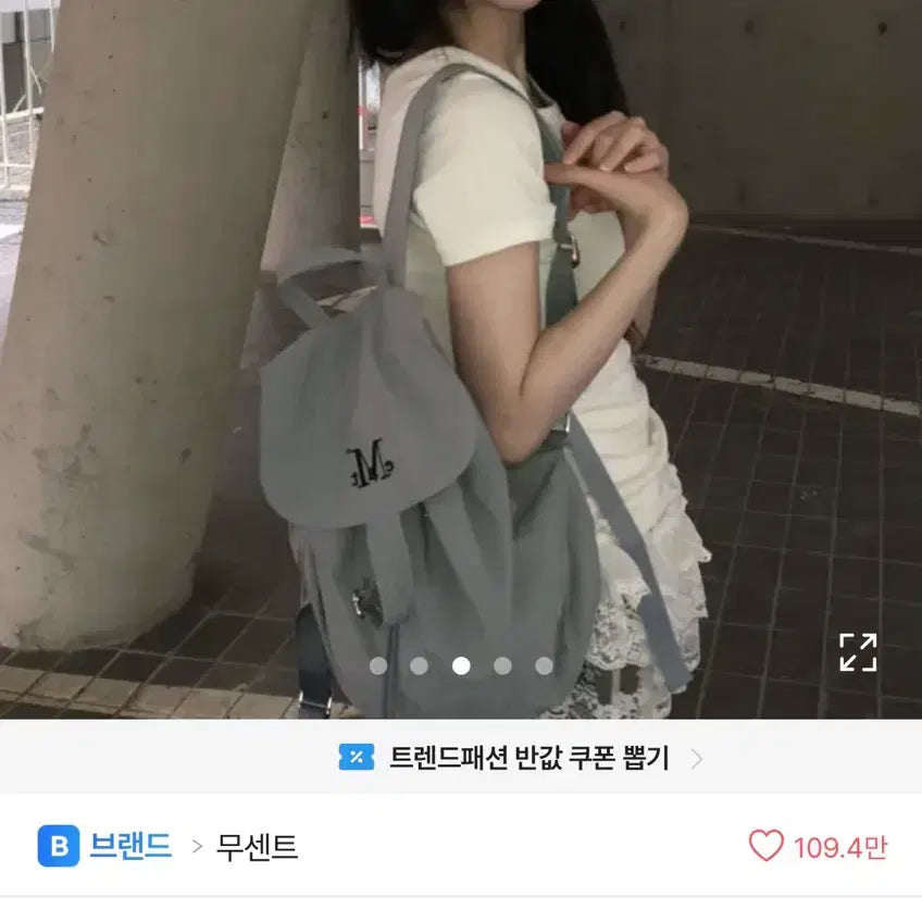 [BUNJANG] MUTE Mini Backpack Blue / 무신사 뮤트 미니 백팩 블루