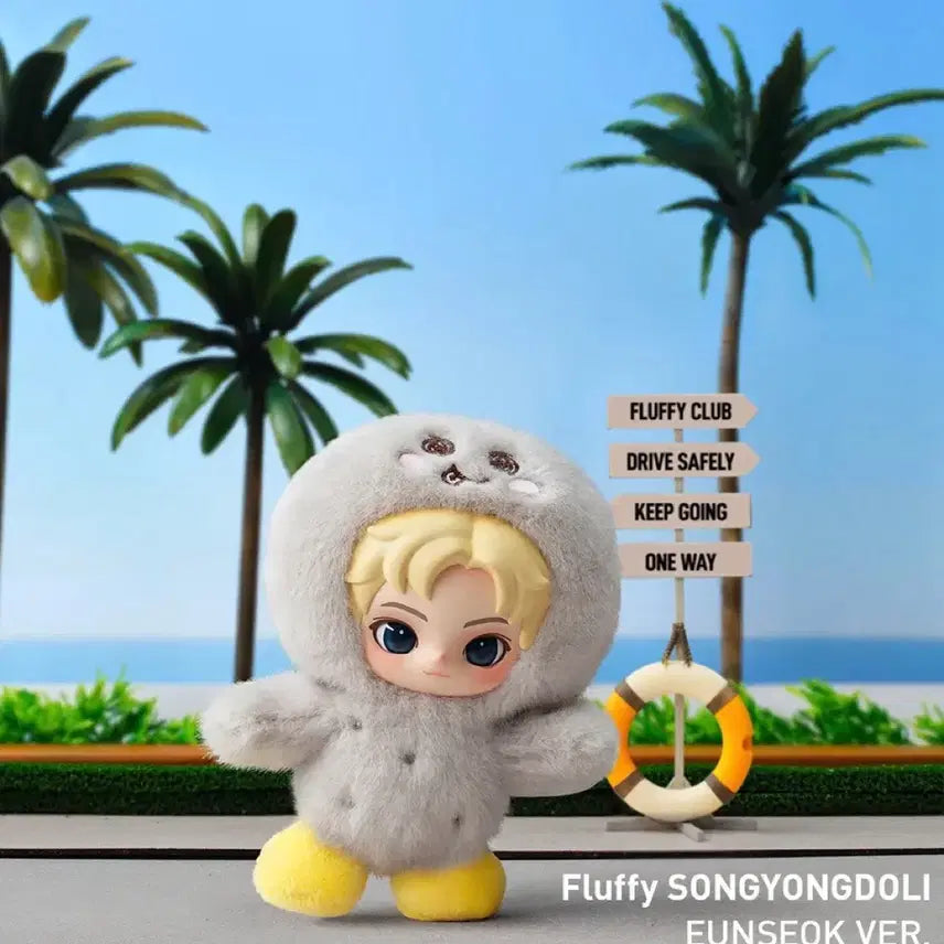 [BUNJANG] Pop Mart RIIZE Fluffy Club Series Plush Doll Keychain (Eunseok) Unsealed / [정품]팝마트 RIIZE 플러피 클럽 시리즈 인형 키링(은석)미개봉 새상품