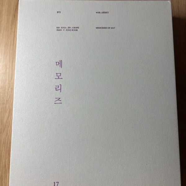 [BUNJANG] BTS 2017 Memories / 방탄 2017 메모리즈
