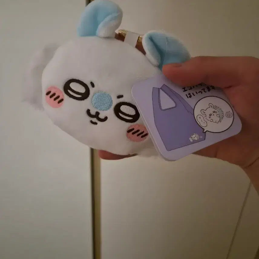 [BUNJANG] Momonga Pouch & Shopping Bag Set / 모몽가 파우치,쇼핑백