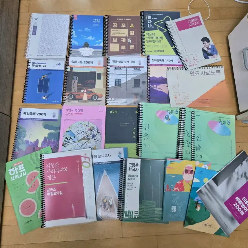 [BUNJANG] 2025 Civil Servant Exam Study Books Bundle Set / 2025 공무원 문제집 일괄 판매합니다