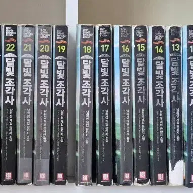 [BUNJANG] The Legendary Moonlight Sculptor Complete Set (Volumes 1-35, Volume 34 missing) / 달빛조각사 1~35권. 34권 없음 (택포)