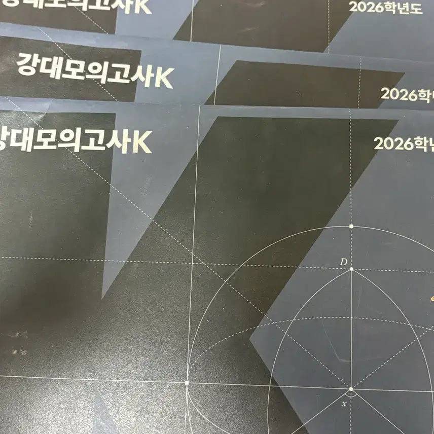 [BUNJANG] 2026 Gangdae K Mock Exam Set (16 Exams) / 2026학년도 강대모의고사K 16회분