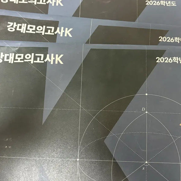 [BUNJANG] 2026 Gangdae K Mock Exam Set (16 Exams) / 2026학년도 강대모의고사K 16회분