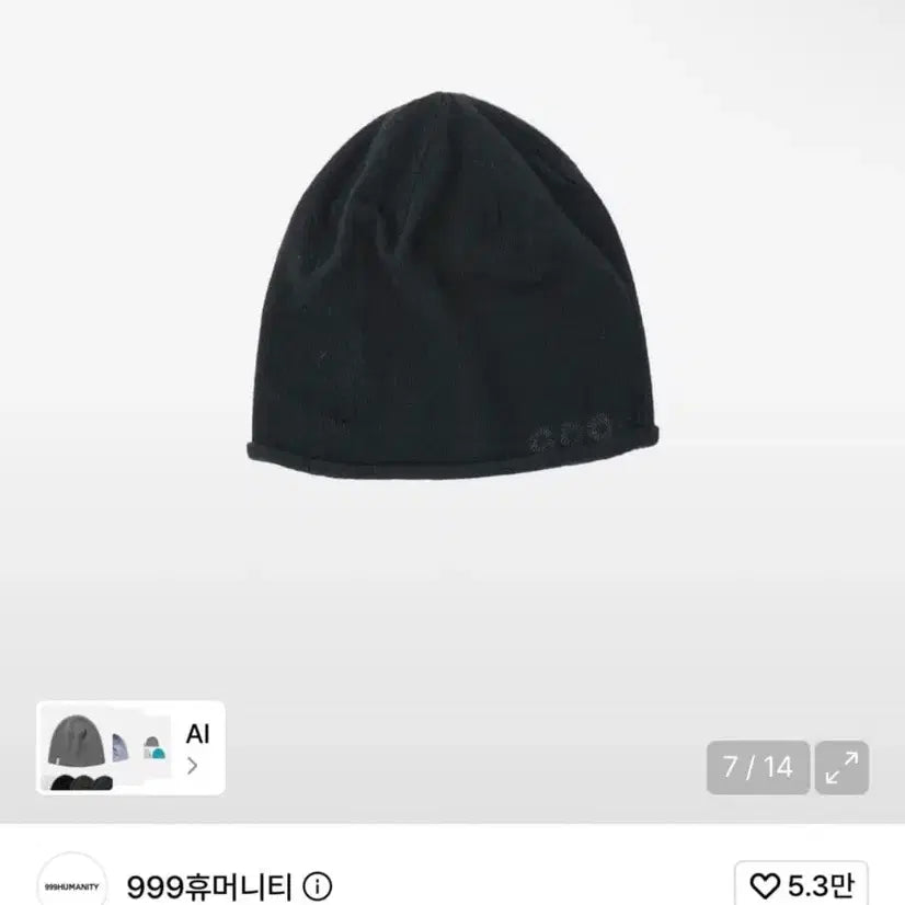 [BUNJANG] 999HUMANITY Oversized Roll Beanie Black / 999휴머니티 오버핏 롤 비니 블랙