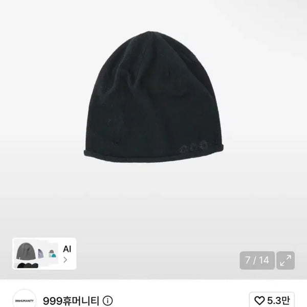 [BUNJANG] 999HUMANITY Oversized Roll Beanie Black / 999휴머니티 오버핏 롤 비니 블랙