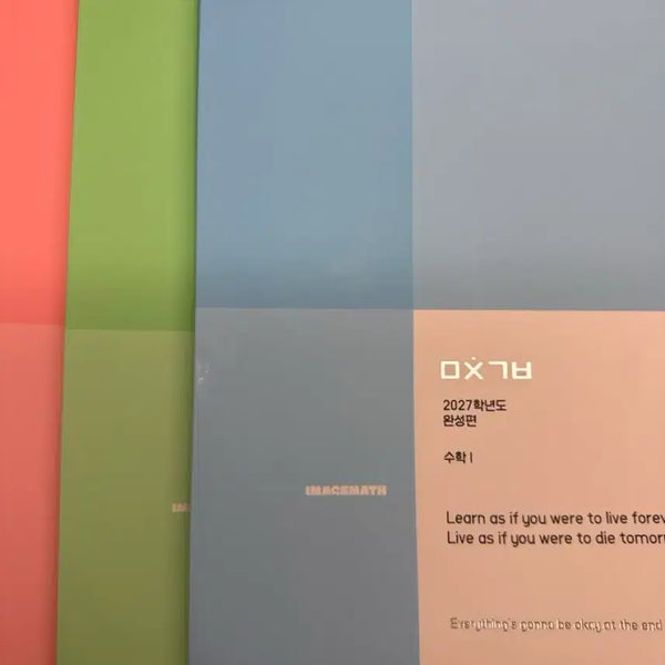 [BUNJANG] 2027 Michen Gibun Complete Edition - Math I, Math II, Probability & Statistics Bundle Set / 2027 이미지 미친기분 완성편 수1 수2 확통 일괄