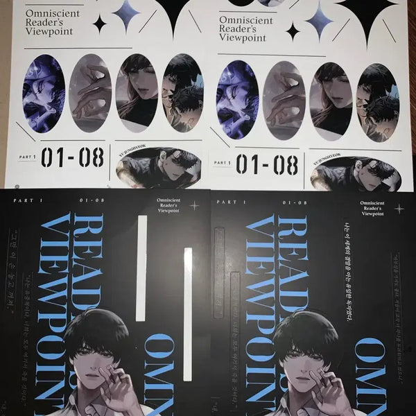 [BUNJANG] Omniscient Reader's Viewpoint The 4th Wall Sticker Set / 전지적 독자 시점 전독시 제4의벽 스티커 세트