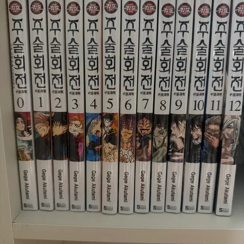 [BUNJANG] Jujutsu Kaisen Manga Complete Set (Unsealed) / 주술회전 만화책 팔아요(배포)