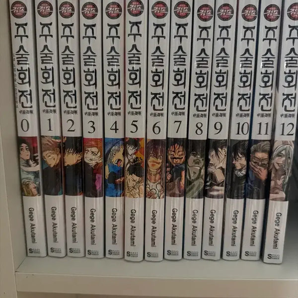 [BUNJANG] Jujutsu Kaisen Manga Complete Set (Unsealed) / 주술회전 만화책 팔아요(배포)
