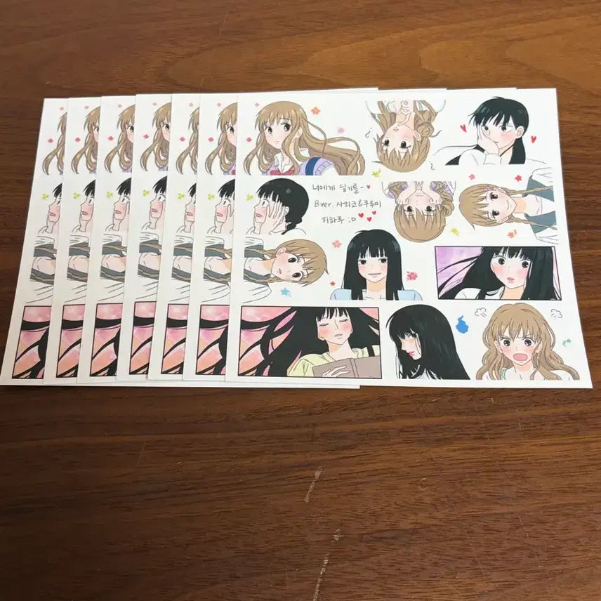 [BUNJANG] From Me To You Insane Stickers Set (3 Types) / 너에게닿기를 너닿 인스 판스티커 3종